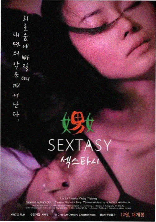 云海列车条目封面