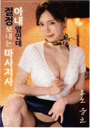 影视条目同步记录配图